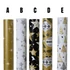 Kép 2/2 - Csomagoló papír arany mix 70 x 200 cm